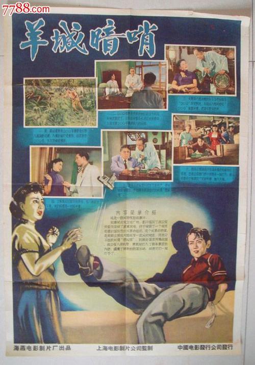 斯洛文尼亚护照假的多少钱